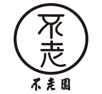 不老園正光（ふろうえんまさみつ）