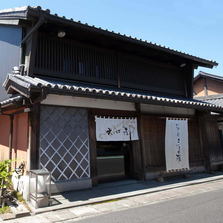 菓子処 大口屋